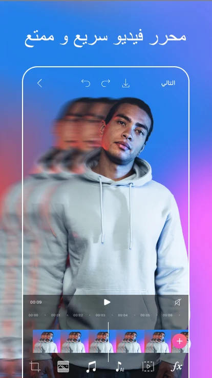 تطبيق Picsart: محرر الصور والفيديو المتكامل لصناعة الإبداع من هاتفك الذكي 3 unnamed 24 1