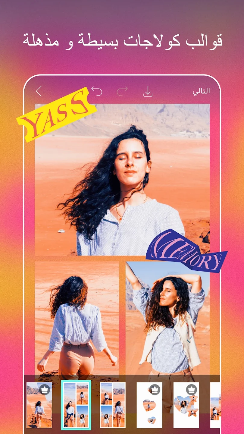 تطبيق Picsart: محرر الصور والفيديو المتكامل لصناعة الإبداع من هاتفك الذكي 4 unnamed 25 1