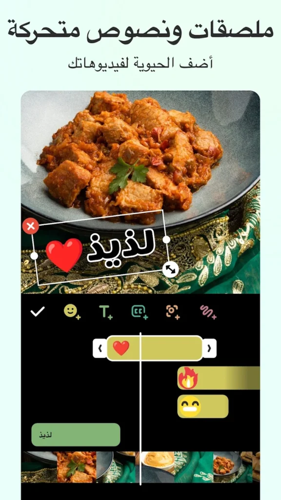 تطبيق InShot : تطبيق تصميم فيديوهات وصور باحترافية من الهاتف 4 unnamed 17