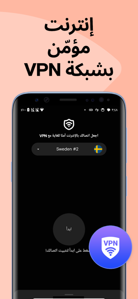 ببؤ