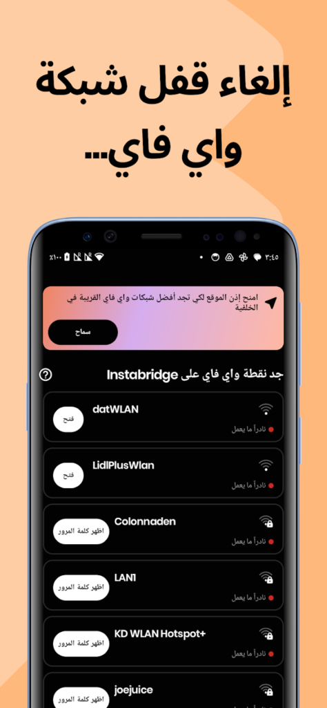ببي