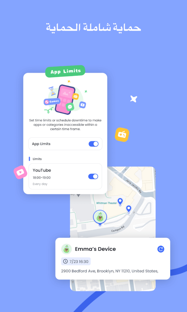 تطبيق AirDroid Parental Control – راقب طفلك من أي خطر 3 بسس