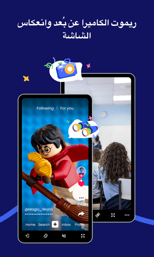 تطبيق AirDroid Parental Control – راقب طفلك من أي خطر 4 سب 1